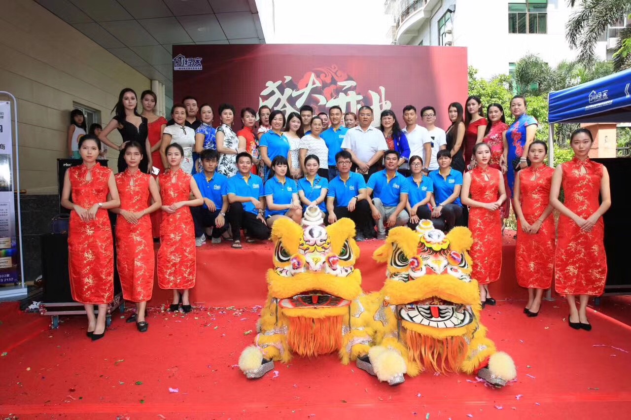 熱烈祝賀創(chuàng)綠家空氣治理?？诜罩行男侣涑?！