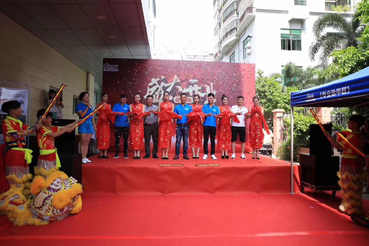 熱烈祝賀創(chuàng)綠家空氣治理海口服務中心新落成！