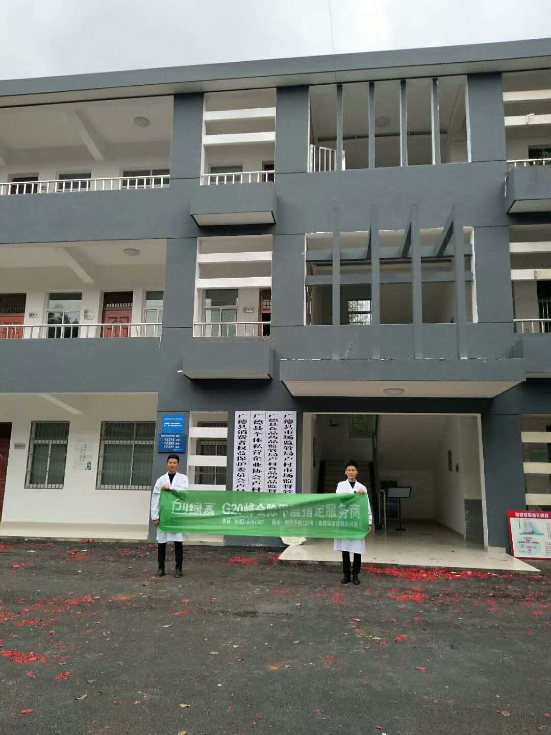 http://m.ahhcgd.com/