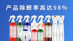 開除甲醛店，為什么大部分人都選擇了加盟