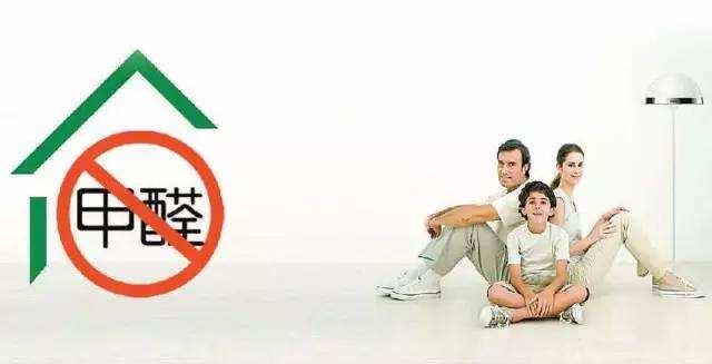 你知道甲醛污染的三大來源嗎？