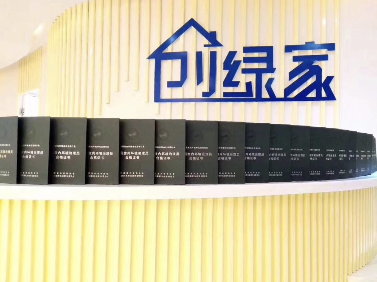創綠家是如何打動眾多擁有致富夢想的創業者的？