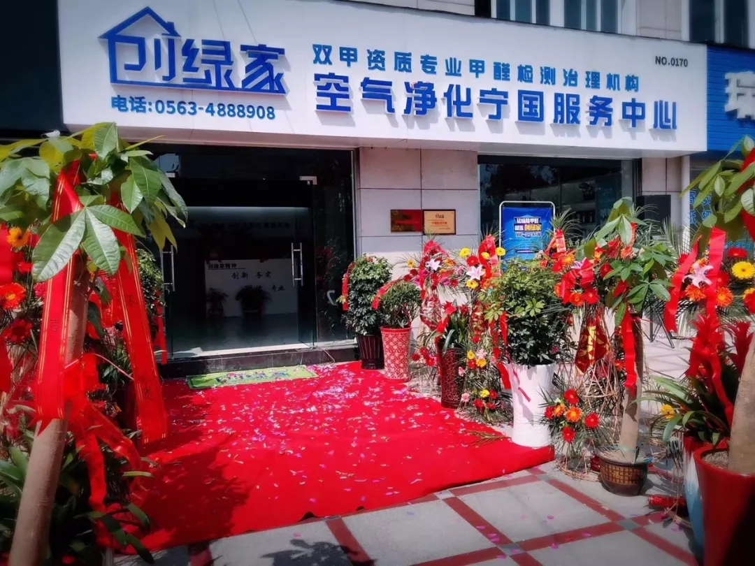 創綠家是如何打動眾多擁有致富夢想的創業者的？