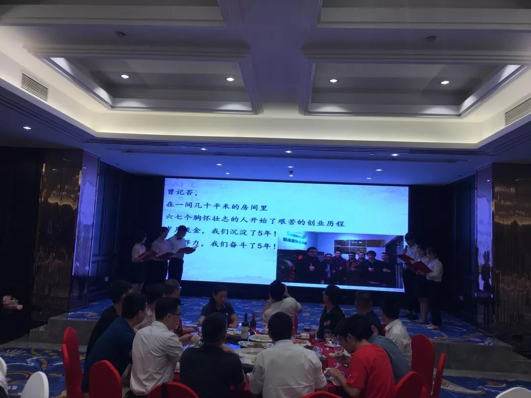 創綠家環保2018年中工作會議暨5周年慶典圓滿結束！