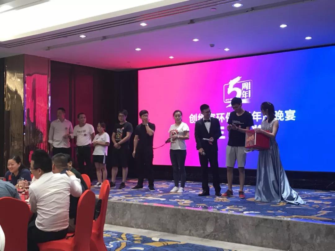 創綠家環保2018年中工作會議暨5周年慶典圓滿結束！