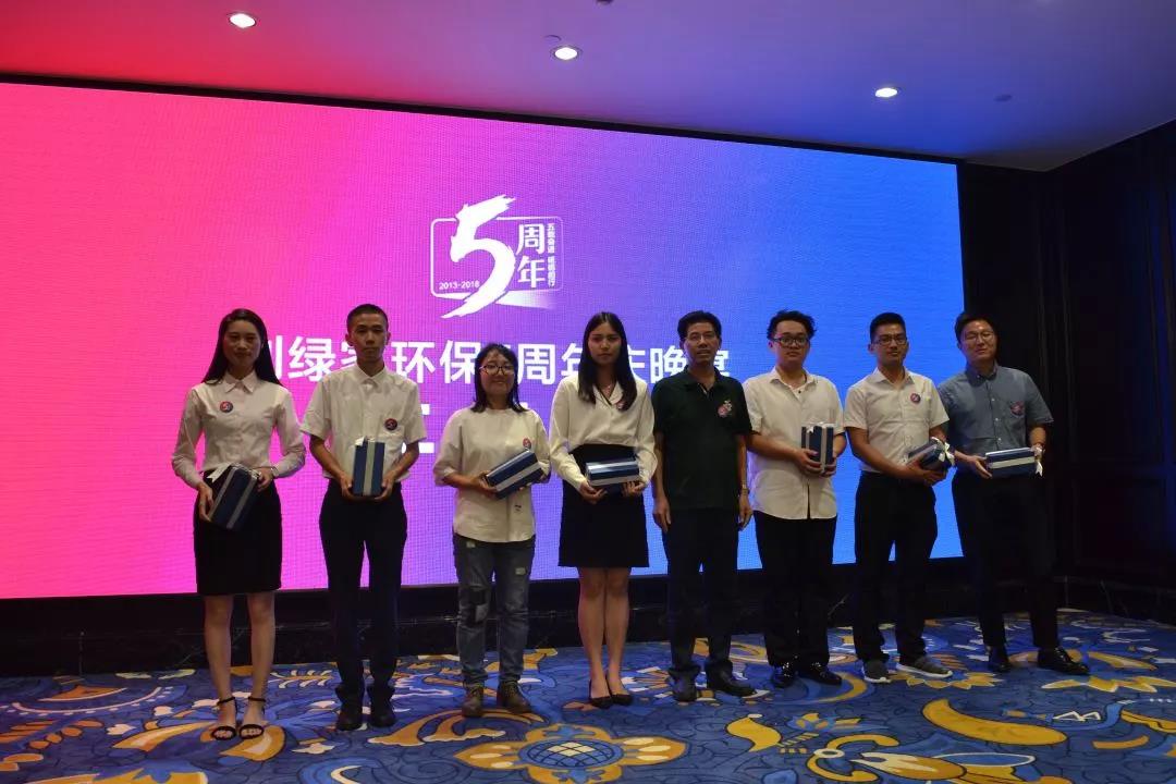 創綠家環保2018年中工作會議暨5周年慶典圓滿結束！