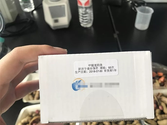 水煮花生含甲醛？實測多家燒烤店結果太可怕！