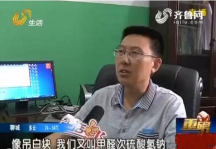 水煮花生含甲醛？實測多家燒烤店結果太可怕！