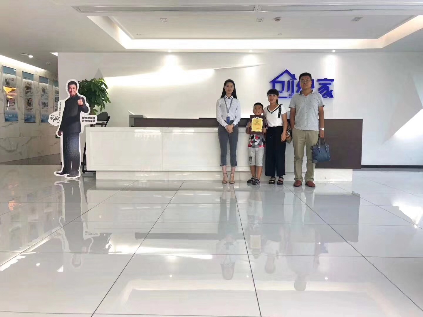 熱烈祝賀李總、關總簽約創綠家西安市區級代理！