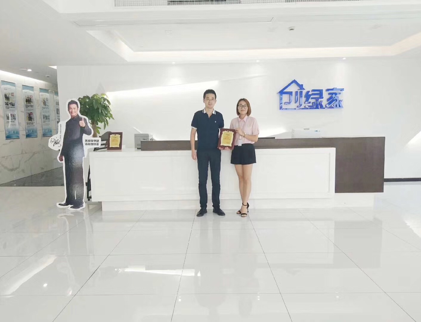 熱烈祝賀劉總簽約創(chuàng)綠家大連市區(qū)級代理！