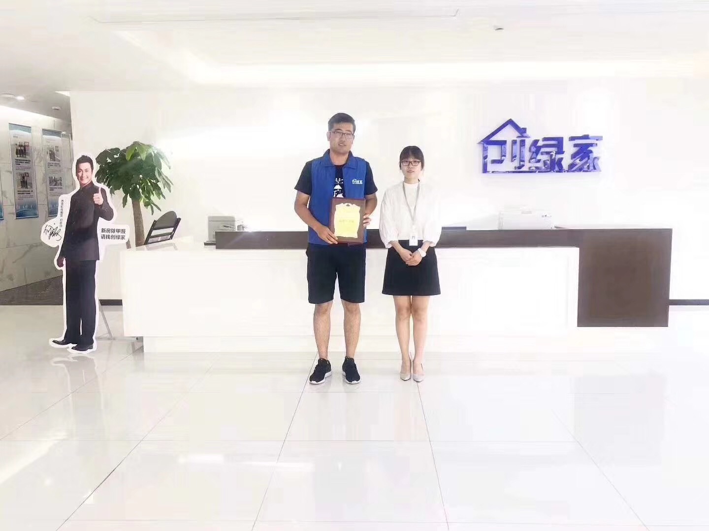 熱烈祝賀何總簽約創綠家塔城市縣級代理！