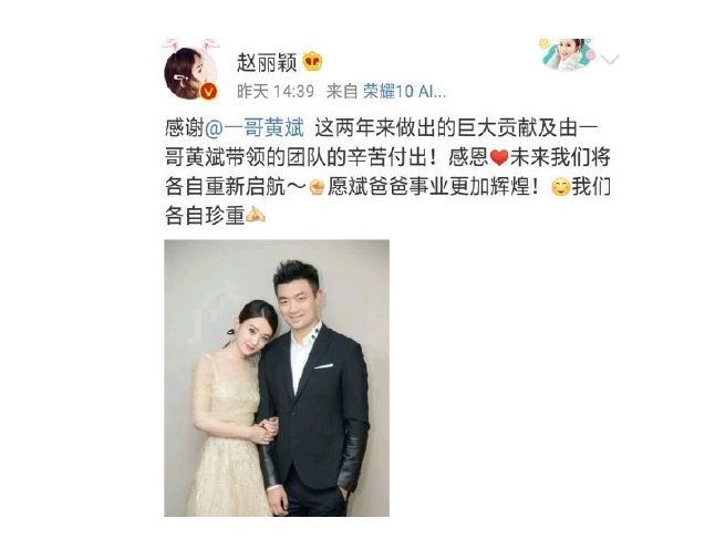 馮紹峰趙麗穎被爆奉子成婚？新婚孕期千萬要注意甲醛超標這個隱形“殺手”