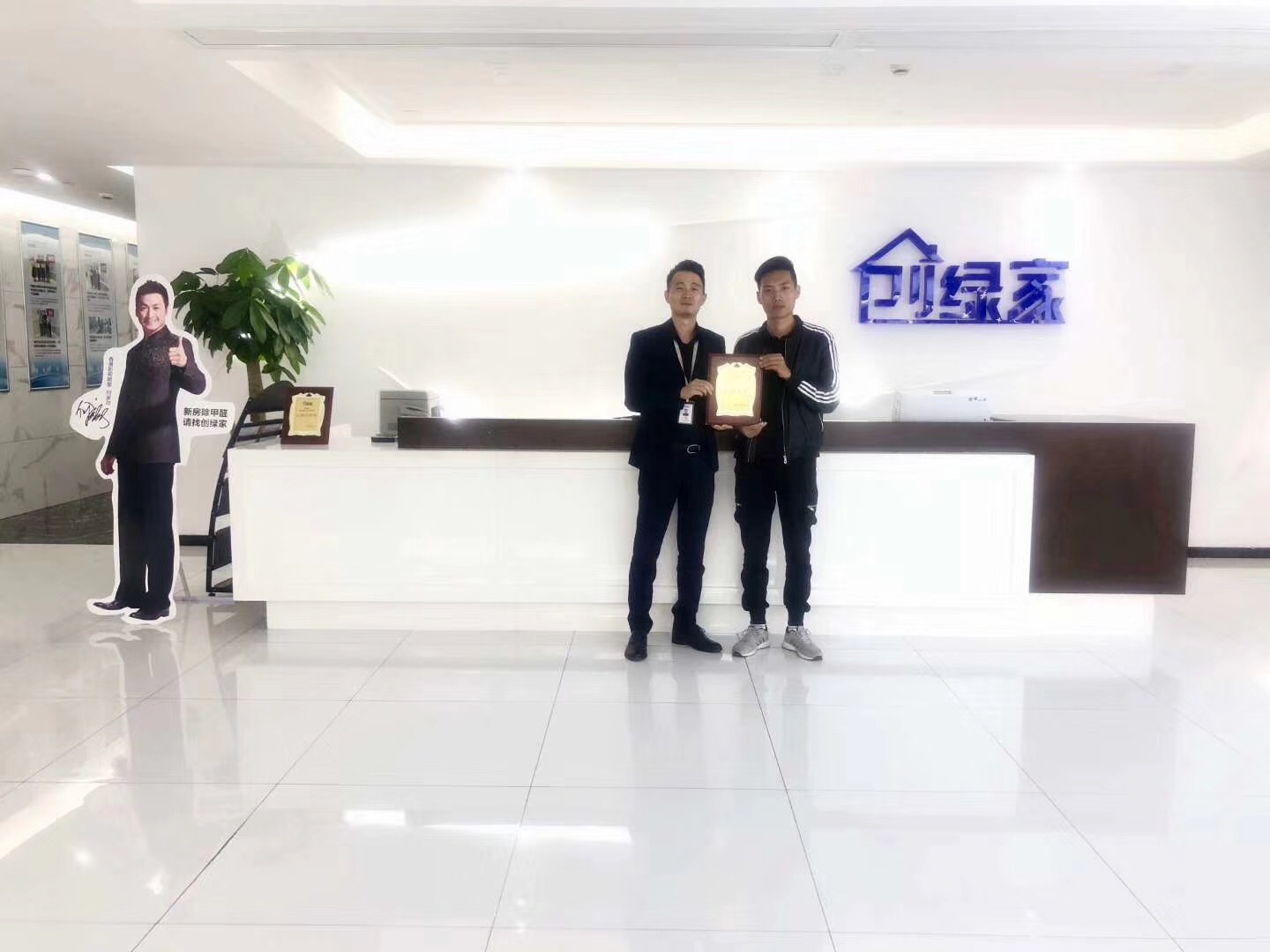 熱烈祝賀王總兄弟簽約創綠家武漢市區級代理！