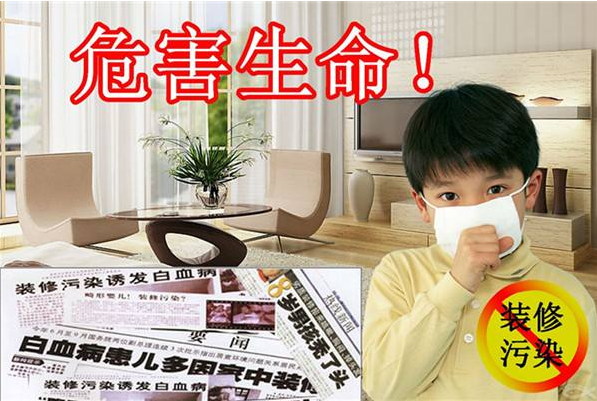 避免甲醛危害，新房子多久才可以入?。? /> 
</p>
<p>
	　　那么我們應(yīng)該如何去鑒別室內(nèi)有甲醛超標(biāo)的情況呢？其實(shí)從異味來(lái)判斷確實(shí)是一個(gè)方法，因?yàn)橐话阊b修完之后異味都會(huì)很重，但是又不能光靠這個(gè)，因?yàn)槁劦玫郊兹┑摹拔兜馈钡臅r(shí)候，甲醛已經(jīng)超標(biāo)了不少了。一般有這些癥狀的我們會(huì)認(rèn)為可能有甲醛超標(biāo)：起床的時(shí)候覺(jué)得憋悶、惡心甚至是頭暈?zāi)垦５?；?jīng)常會(huì)感覺(jué)到嗓子不舒服，有異物感，呼吸不暢；家人會(huì)有群發(fā)性的咳嗽，感冒和皮膚過(guò)敏，且離開(kāi)這個(gè)環(huán)境之后會(huì)有明顯好轉(zhuǎn)；植物不易成活，寵物萎靡不振。
</p>
<p>
	<br />
</p>
<p>
	　　從上面可以看出，一旦家里的甲醛濃度超標(biāo)了，我們還是有不少條件可以發(fā)現(xiàn)的，只需要用心留意身邊家人的身體狀況，一有什么不對(duì)的地方，***是進(jìn)行一次甲醛檢測(cè)，發(fā)現(xiàn)超標(biāo)了就找<em><strong><span style=