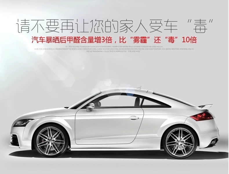 室內甲醛治理只做房子的？這么想你就錯了