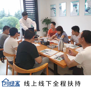 都說(shuō)甲醛治理加盟項(xiàng)目非常賺錢，怎么做呢？