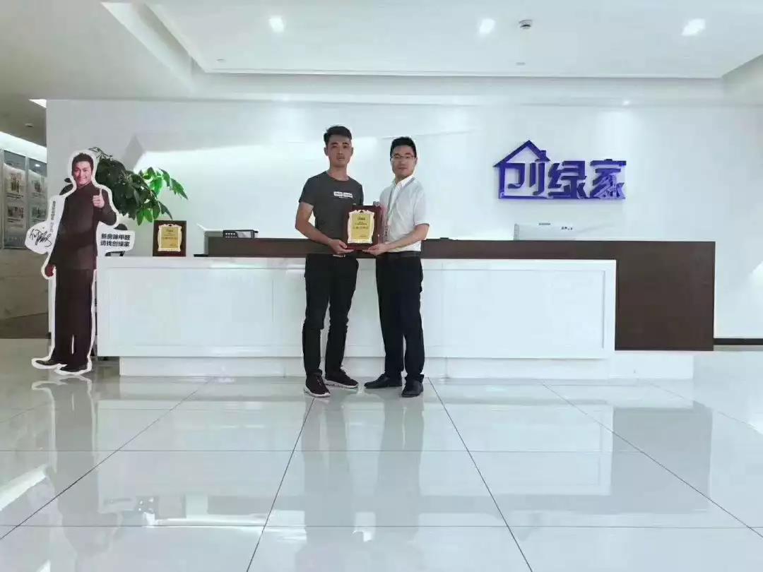 熱烈祝賀陳總簽約創綠家汕尾市區級代理！