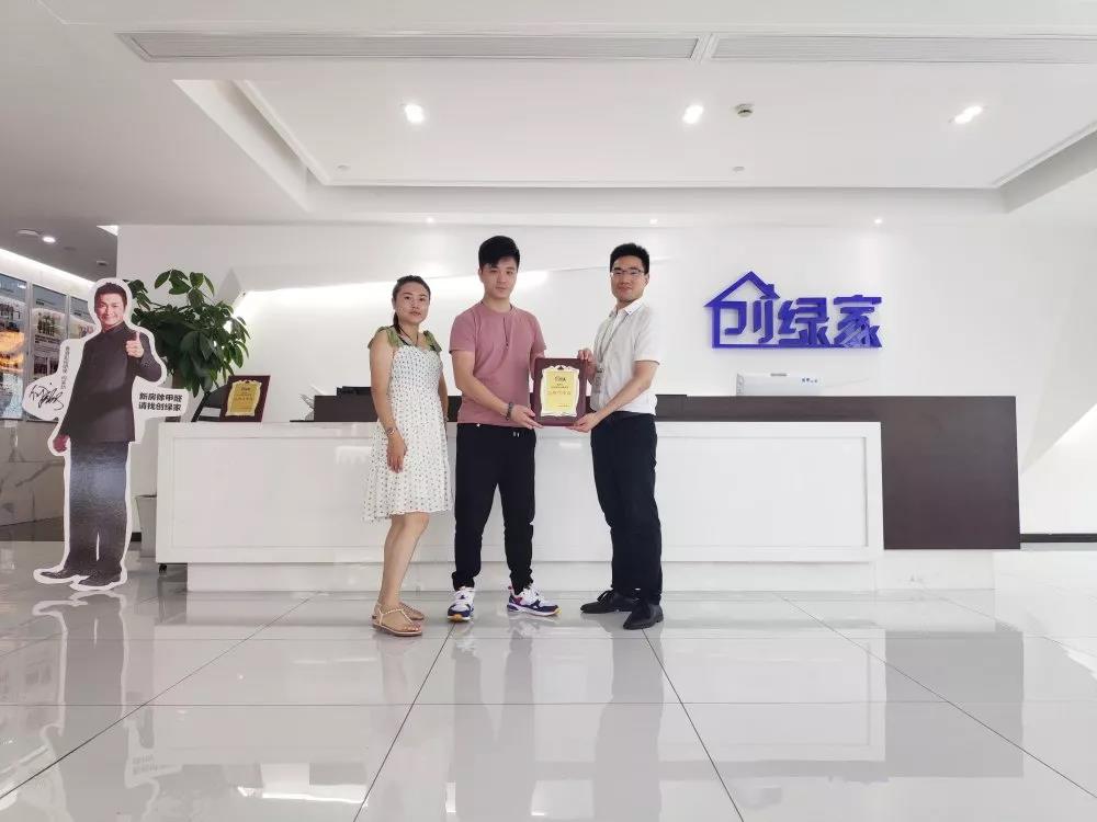 熱烈祝賀鄭總簽約創(chuàng)綠家廣東省廣州市區(qū)級(jí)代理！