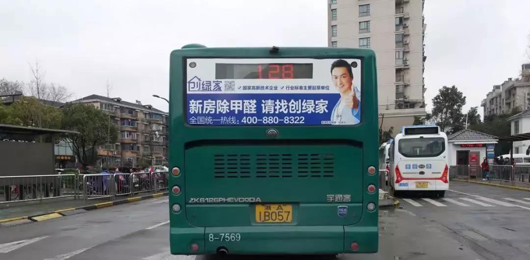 @1895.37萬游客 創綠家地鐵廣告看到了嗎？