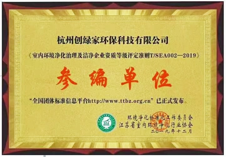吾志所向，一往無前 | 創(chuàng)綠家2020年大事記