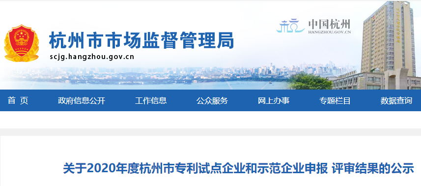 吾志所向，一往無前 | 創(chuàng)綠家2020年大事記