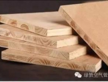 分不清這些板材  小心裝修被忽悠！