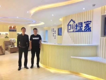 熱烈祝賀鄭州開發區王總成功加入創綠家！
