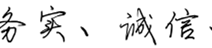 創(chuàng)綠家，我為自己代言！