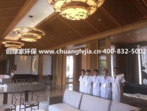 加盟創綠家怎么樣？