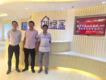 熱烈祝賀襄陽王總兄弟成功加入創綠家！