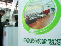 除甲醛公司真的能夠治理甲醛嗎？