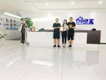 熱烈祝賀袁總簽約創綠家四川省涼山彝族自治州區級代理！