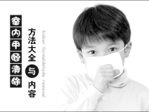 光觸媒能有什么效果呢？
