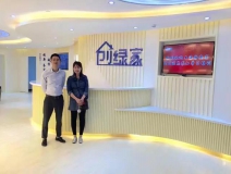 熱烈祝賀上海靜安歐總成功加入創綠家！