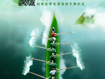 創(chuàng)綠家祝大家端午佳節(jié)幸福安康！