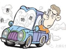 新車除甲醛最好的辦法是什么？