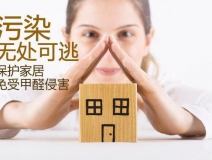 甲醛的危害有哪些？