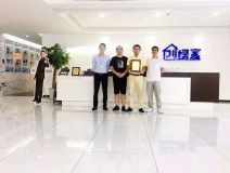 熱烈祝賀湯總簽約創綠家浙江省溫州市區級代理！
