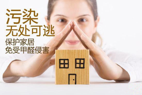 甲醛的危害有哪些？