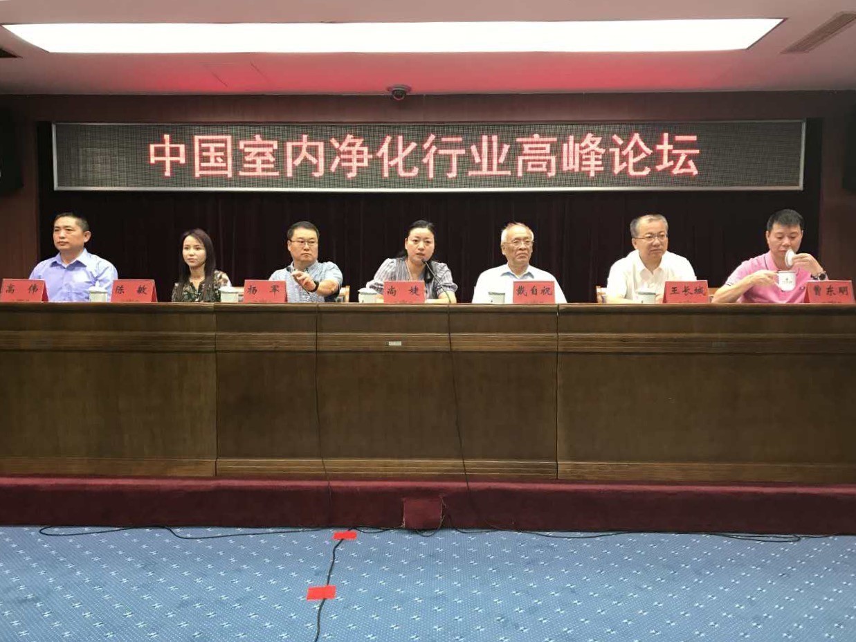中國(guó)室內(nèi)環(huán)境凈化治理行業(yè)第二次連鎖加盟產(chǎn)業(yè)可持續(xù)發(fā)展圓桌論壇圓滿(mǎn)結(jié)束！