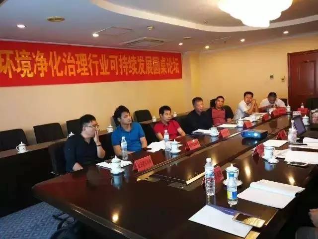 中國(guó)室內(nèi)環(huán)境凈化治理行業(yè)第二次連鎖加盟產(chǎn)業(yè)可持續(xù)發(fā)展圓桌論壇圓滿(mǎn)結(jié)束！