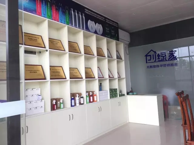 歷經(jīng)近兩個月的店面籌備工作，創(chuàng)綠家空氣治理惠州服務中心正式落成，室內(nèi)裝修污染危害社會，室內(nèi)空氣治理迫在眉睫。創(chuàng)綠家惠州服務中心將竭誠為您服務！ 溫總、朱總與公司合照 創(chuàng)綠家空氣治理惠州服務中心門面 店內(nèi)展示： 祝溫總、朱總開業(yè)生意興隆、財源廣進！